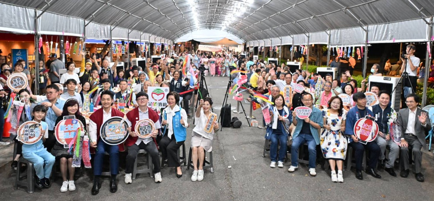 「2026北投夏日祭り-魚躍龍門音樂派對」商圈串聯抽好禮!上千鯉魚旗重現飄揚，那卡西音韻迴繞全北投